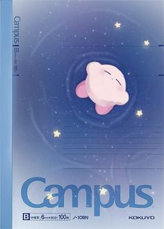 an advertisement for campus with a cartoon character floating in the air and stars around it