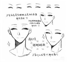 an anime character's head with different facial expressions