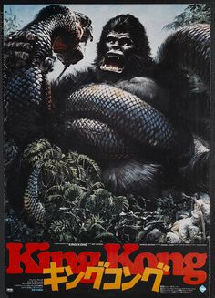 king kong movie poster with gorillas in the background