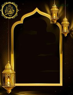 an ornate gold frame with lanterns and lights in the dark background for a greeting card