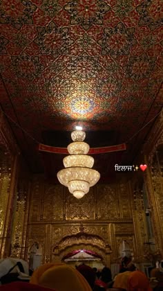 an ornate ceiling with chandelier in the middle