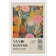 PRICES MAY VARY. 【Trendy Yayoi Kusama Print Posters Size】12x16in Unframed,Modern Minimalist Home Decor Canvas Wall Art Is Perfect for Your Home Fashion Prints Wall. 【Retro Wall Decor 】Abstract Japanese Botanical work use high-quality environmentally friendly ink and high-quality canvas, and use the industry's top printers for layered spraying, the colors are delicate and the transition is natural.bring you visual enjoyment. 【Trendy Wall Art Gifts 】Trendy Preppy Party prints painting a good choic Abstract Art In Living Room, Art Gallery Exhibition, Posters Funny, Exhibition Wall, Preppy Party, Australia Wall Art, Gallery Exhibition, Japanese Decor, Funky Decor