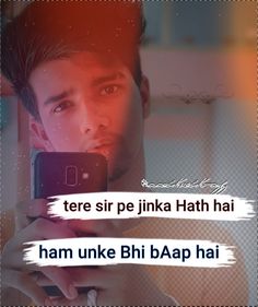 a man taking a selfie with his cell phone in front of him and the caption reads, tere sir pe jika hath hai hai hai ham unke bhi aap hai