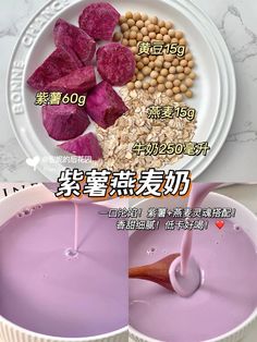 an image of purple liquid being poured into a bowl filled with cereal and other ingredients