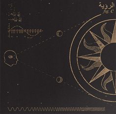 an image of the sun and planets in arabic writing on a black background with gold foil