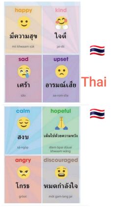 the thai language has been changed to say happy, happy and happy in different languages