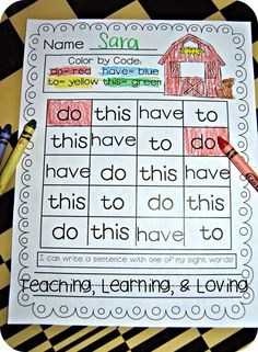 a printable worksheet to teach children how to do sight words