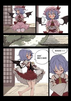 Chibi Anime Kawaii, Fan Comic, Art Memes, Fun Comics, Animated Characters, Funny Games, Manga Comics