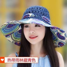 Hat women's new national style big eaves sun protection hat UV fisherman hat straw hat Head Gear, Summer Sun Hat, Sun Protection Hat, Bow Pattern, Fisherman Hat, Beach Hat, Summer Hats, Sun Hat, Wide Brimmed