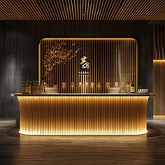 the front desk of a spa is lit up with yellow lights and bamboo screens behind it