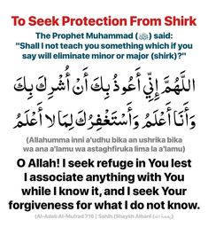 an arabic text with the words to see protection from shitk in english and arabic