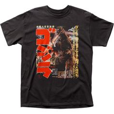 Godzilla Gojira Poster Throwback Retro Movie Short Sleeve Tee Shirt. Adult Size Shirt Made From 100% Pre-Shrunk Medium Weight Cotton. Every Item We Sell Is Original Brand New. If An Item Is Designated As "Distressed", The Design Contains Intentional Skips And Voids Which Give The Item A Worn-In Or Vintage Look. These Are Part Of The Actual Design And Do Not Reflect Poor Printing. Gojira Poster, Vintage Godzilla, Classic Monster Movies, Classic Monsters, Movie Monsters, Movie T Shirts, Unisex Tshirt, Godzilla, Black Shorts