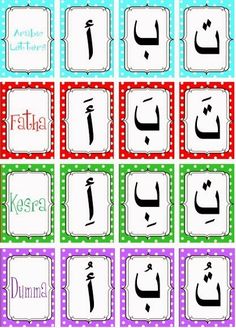 arabic alphabets and their meanings in different colors, with the letters written in them