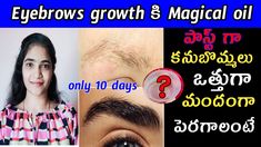 How to Grow Eyebrows faster and Thicker at Home in Telugu,Eyebrows Growth Tips,Home remedy for Eyebrows growth Grow Eyebrows Faster, Grow Eyebrows, How To Grow Eyebrows, Eyebrow Growth, Growing Tips, How To Grow, Home Remedies, Eyebrows