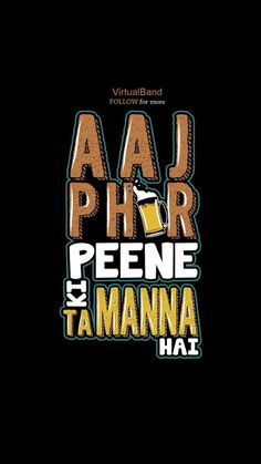 the poster for aaj phr peene and ta manna haii, which is