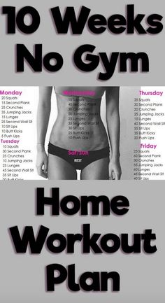 a woman's back with the words 10 weeks no gym home workout plan