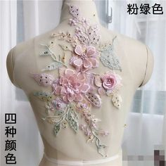 the back of a mannequin with flowers on it