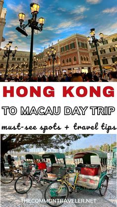 an advertisement for the hong kong to macau day trip with bicycles and cars parked in front