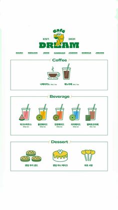 a menu with different types of food and drinks