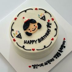 Cute Birthday Cake Korean, Korean Cake Birthday, Korean Birthday Cake, Happy Birthday Torte, Simple Birthday Cake Designs, Doodle Cake, Anime Cake, Cake Cafe