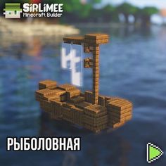 Minecraft Outdoor Decorations, Minecraft Camp Fire Ideas, Camping Minecraft, Minecraft Fishing Village, Minecraft Fishing House, Minecraft Pirate Ship, Minecraft Fishing Dock, Minecraft Outdoor Ideas