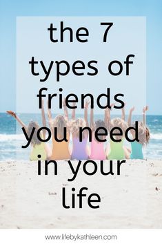 four children on the beach with text overlay that reads, the 7 types of friends you need in your life