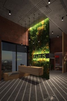 an office lobby with plants growing on the wall