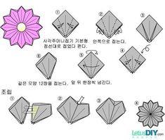 instructions to make an origami flower