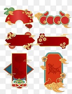 Concept Tet, Samurai Game, Samurai Games, Valentines Day Border, Border Decoration, Box Png, Holiday Lanterns, Chinese New Year Greeting, Mountain Images