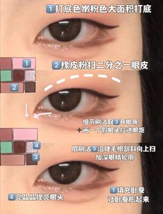 Douyin Makeup Monolid, Monolid Eyeliner, Eye Makeup Hacks, Monolid Makeup, Asian Makeup Tutorials, Makeup Life Hacks, Douyin Makeup