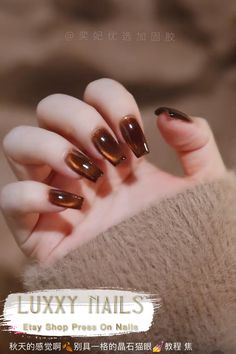 Nails Amber, Amber Nails, Nail Winter, Best Press On Nails, Brown Nail, Animal Nails, Animal Print Nails, Cat Eye Gel, Glass Nails