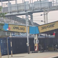 a train station with an awning that says amalsid