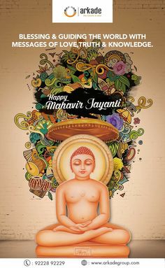 an advertisement for happy maha jaganti day with buddha sitting in the lotus position