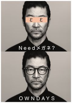 two men with glasses are shown in three different ways