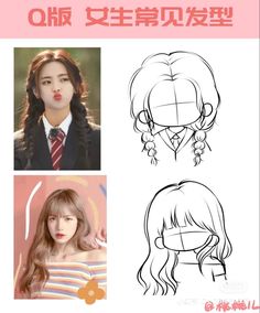 Cute Chibi Hairstyles, Chibi Hair Female, Chibi Hairstyles, Chibi Hair, Drawing Hair Tutorial, Chibi Sketch, Hair Sketch, 캐릭터 드로잉, Chibi Drawings