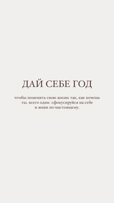 the back cover of an old book with writing in russian and english on white paper