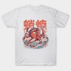 The last kaiju food discovered in the kanagawa's wave. How delicous and dangerous is it? -- Choose from our vast selection of Crewneck and V-Neck T-Shirts to match with your favorite design to make the perfect graphic T-Shirt. Pick your favorite: Classic, Boxy, Tri-Blend, V-Neck, or Premium. Customize your color! For men and women. Japanese Graphic, Japanese Tshirt, T Shirt World, Big Sister Shirt, Mens Long Sleeve Tee, Direct To Garment Printer, Tee Design, Shirt Style, V Neck T Shirt