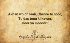 Express your love in the best method through these awesome romantic punjabi shayari so, go through them and keep loving. Simran here listed all the popular romantic Punjabi shayaris. Best Romantic Quotes For Him, Love Quotes For Him Shayari, Shayari For Your Love, Punjabi Quotes Romantic, Gulzar Shayari One Sided Love, Punjabi Poems Love, Shayari Compliment, Compliment Shayari In Hindi, Compliments For Her In Urdu