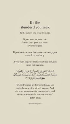 an arabic text with the words be the standard you seek