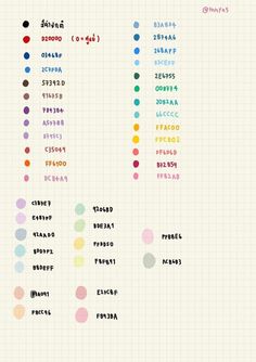 the color chart for each type of paint in different colors, including red, green, yellow and blue