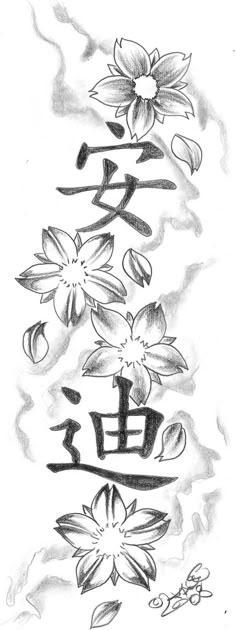 an ink drawing of flowers and the word love in chinese writing on paper with water lilies