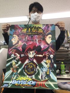 a man holding up a poster in front of his face and wearing a surgical mask