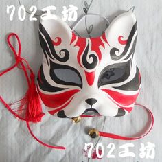 Elles ont été abandonnées,humiliées,ignorées elle quittes leurs guild… #fanfiction # Fanfiction # amreading # books # wattpad Japanese Fox Mask, Mask Half Face, Japanese Masks, Halloweenský Makeup, Japanese Fox, Japanese Mask, Carnival Themed Party