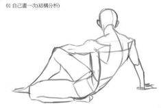 a drawing of a man sitting on the ground