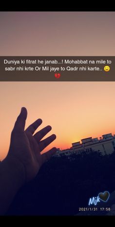 someone holding their hand up in the air with sunset behind them and text that reads, dunya kifte jabab mohabi