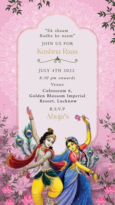 E-invite , Ceremony poster, phone invite, digital invitation Bhajan Invitation Card, Radha Krishna Wedding Card, Bhajan Sandhya Decoration