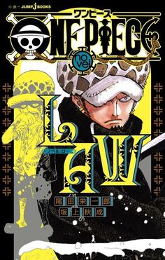 the cover to one piece, featuring an image of a man with a helmet on