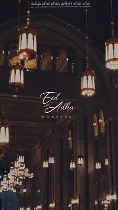 an ornate building with chandeliers hanging from it's ceiling and the word eid alham written in arabic