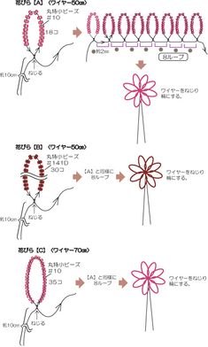 instructions to make beaded bracelets with beads and flowers on them, in different directions