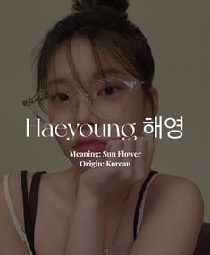 #aesthetic #girlname #korean #haeyoung Cool Unique Names, Mystical Names